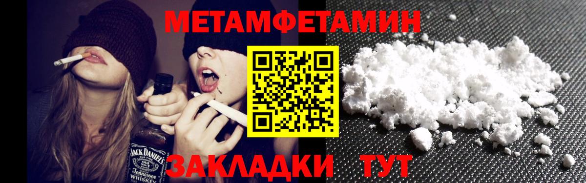 Лысьва  Амфетамин Premium  Amphetamine  Вход с VPN 