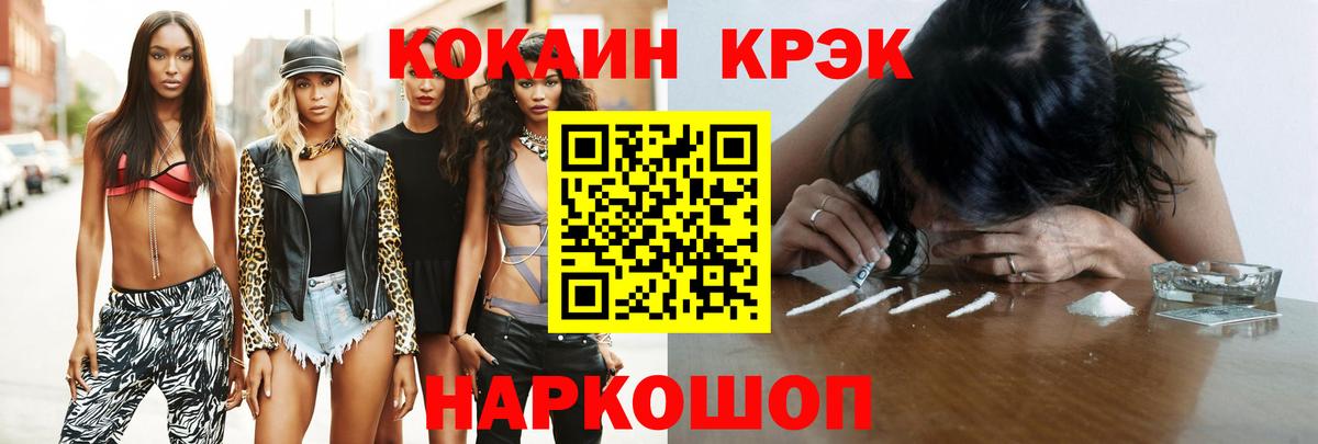 COCAIN VHQ  Вход с VPN  Кокаин Боливия  Лысьва 