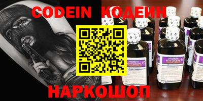 каннабис Ипатово