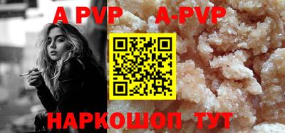 соль курить ск Ирбит