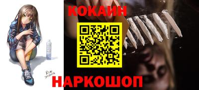каннабис Ипатово