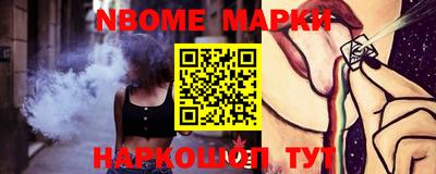 соль курить ск Ирбит
