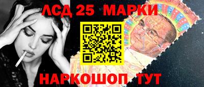 каннабис Ипатово