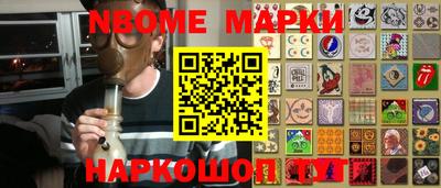 каннабис Ипатово