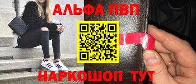 каннабис Ипатово