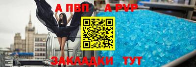 каннабис Ипатово