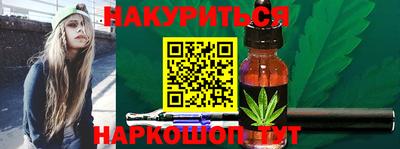 соль курить ск Ирбит