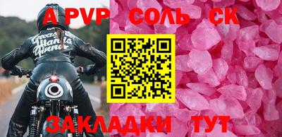 герыч Изобильный