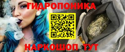 соль курить ск Ирбит