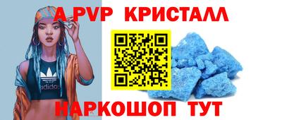 соль курить ск Ирбит