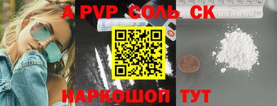 герыч Изобильный