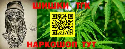 каннабис Ипатово
