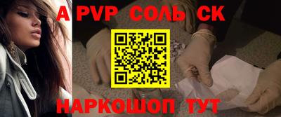 каннабис Ипатово