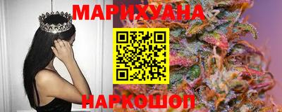 соль курить ск Ирбит