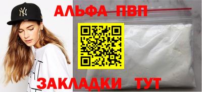 соль курить ск Ирбит