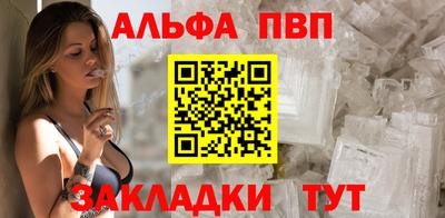соль курить ск Ирбит