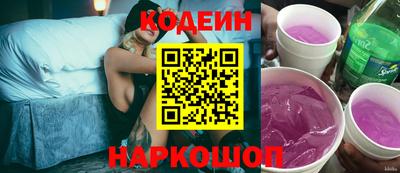 соль курить ск Ирбит