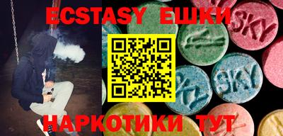 каннабис Ипатово