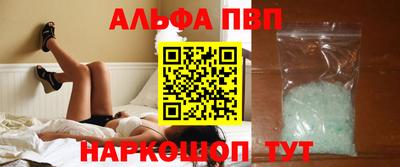 соль курить ск Ирбит