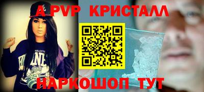 каннабис Ипатово