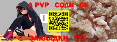 соль курить ск Ирбит
