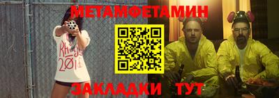 соль курить ск Ирбит