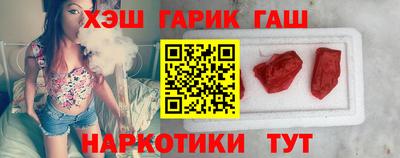 каннабис Ипатово