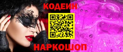 каннабис Ипатово