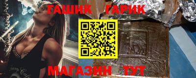 каннабис Ипатово
