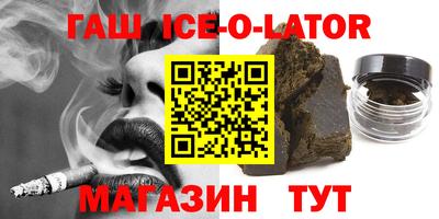 соль курить ск Ирбит