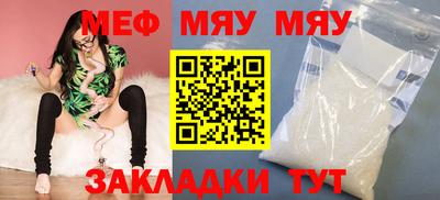 соль курить ск Ирбит