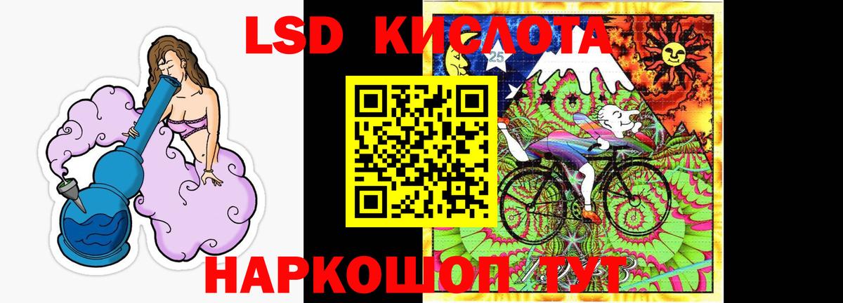 ЛСД экстази  LSD-25 экстази ecstasy  Вход с VPN  Лысьва  LSD-25 экстази ecstasy 