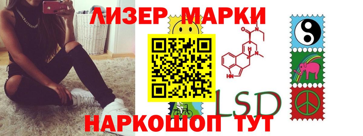 Бошки Шишки Лысьва