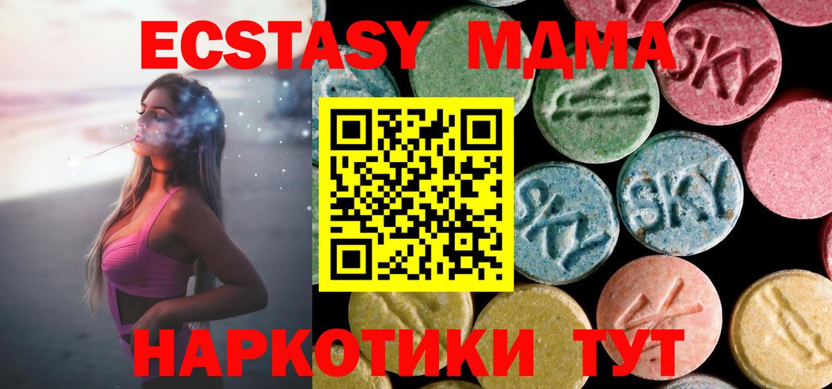 MDMA crystal Лысьва