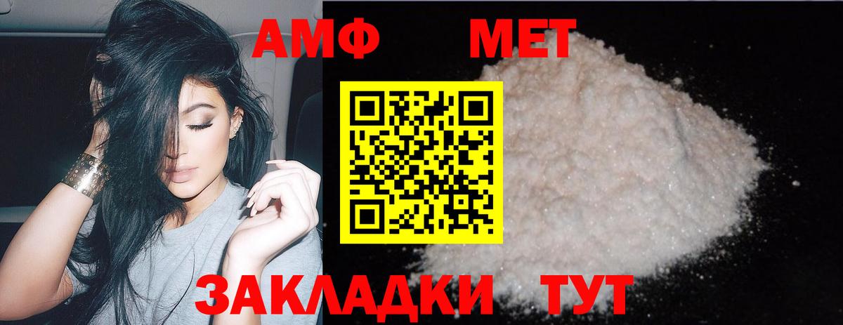 Меф МЯУ МЯУ   Cocaine  Вход с VPN  ГАШ  Лысьва  Канабис 