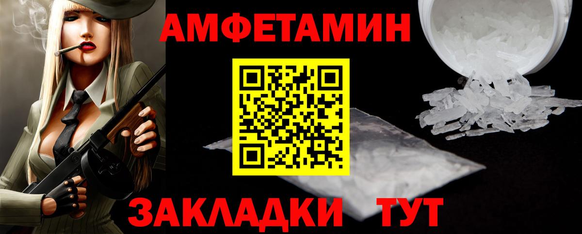 МЕТАМФЕТАМИН кристалл  Вход с VPN  Лысьва  МЕТАМФЕТАМИН кристалл 