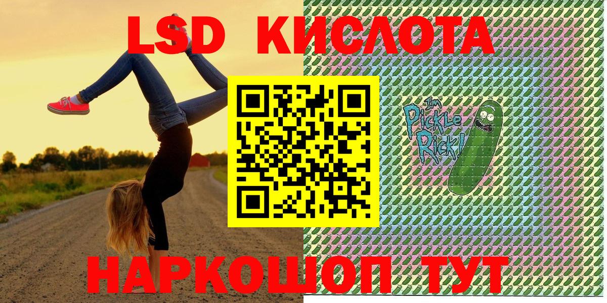 Марки 25I-NBOMe 1,5мг  Марки 25I-NBOMe 1,5мг  Вход с VPN  Марки N-bome  Лысьва 