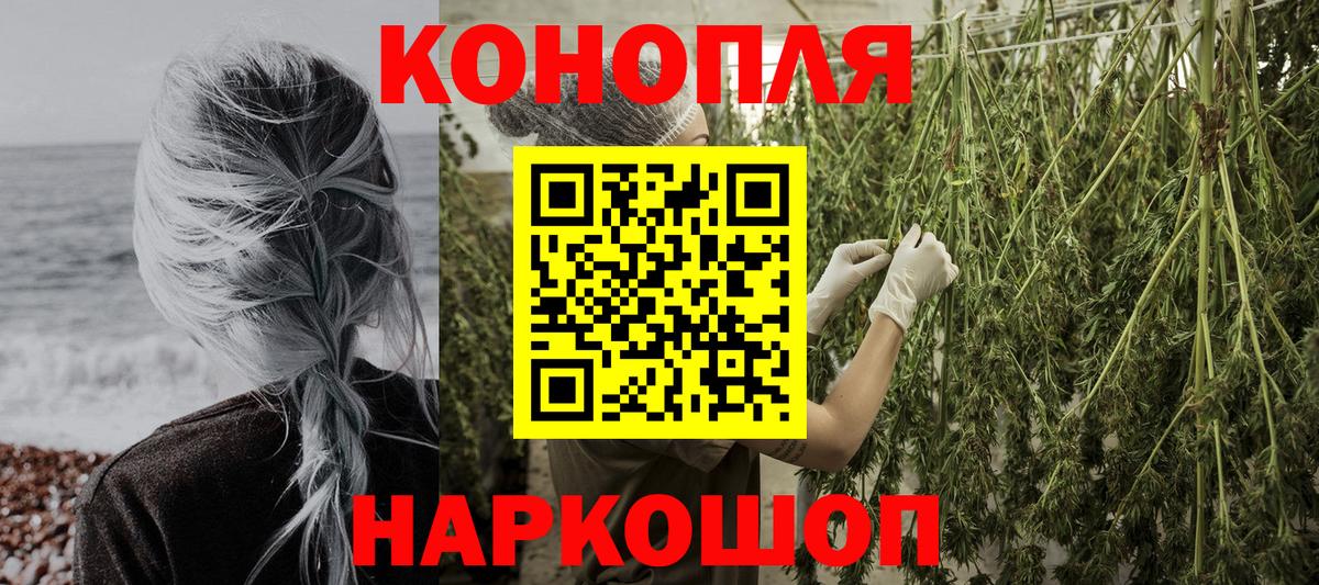 Бошки марихуана Ganja Лысьва